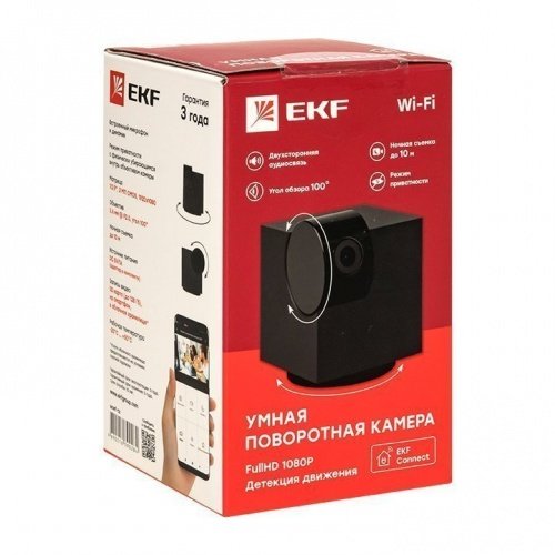 Умная поворотная камера EKF Connect Wi-Fi фото 3