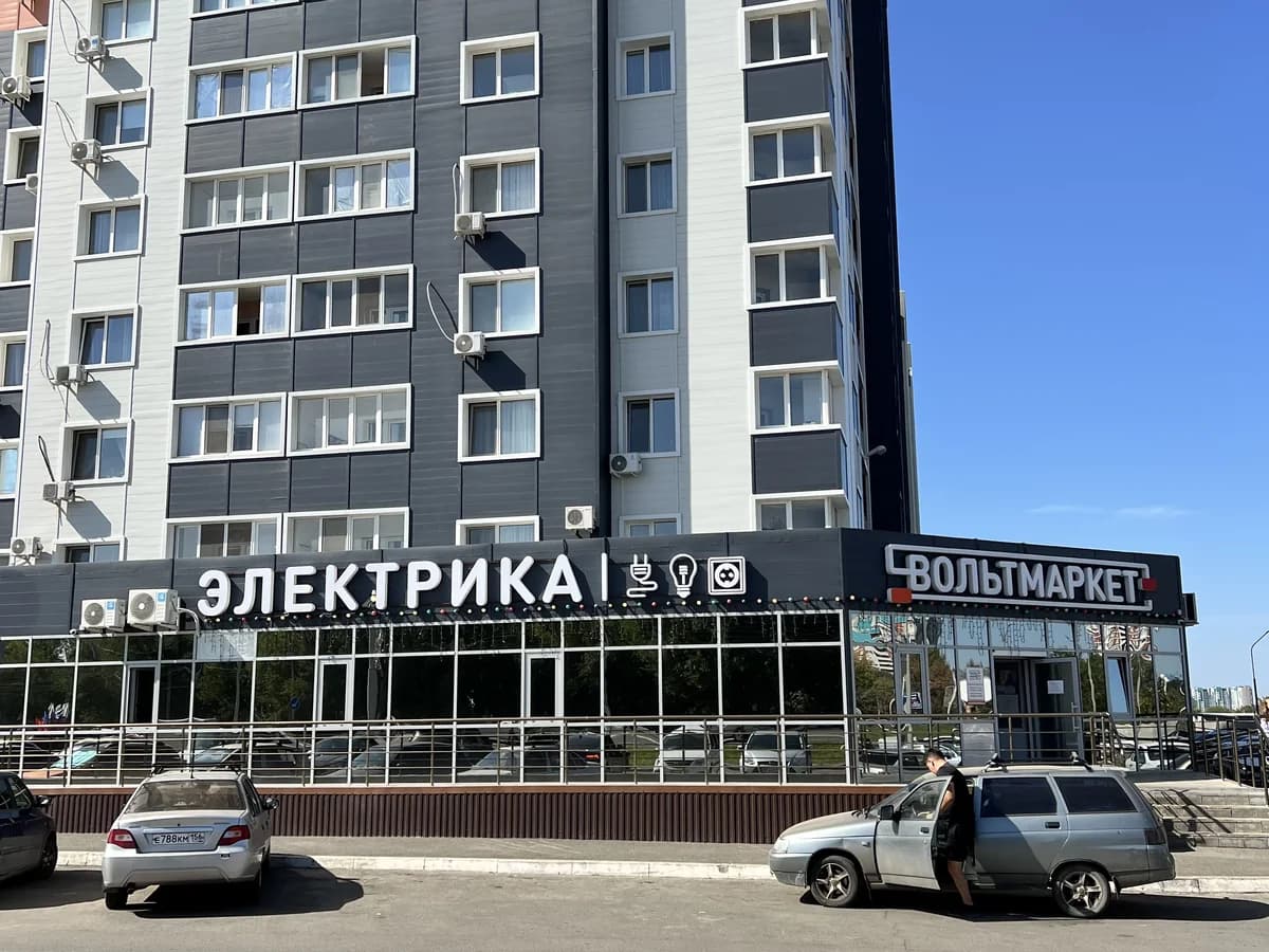 Магазин № 1, Оренбург, пр-т Победы, д. 151, пом. 1