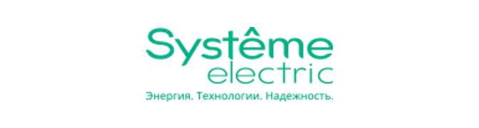 Systeme Electric (Schneider Electric)