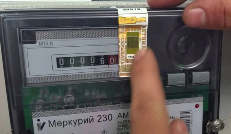 Украинцам рассказали, как не попасть на штрафы в случае поломки электрического счетчика