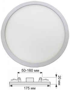 Св-к св/д встр. даунлайт ДВО 15Вт 4200К круг 175x20 IP20 ECOLA