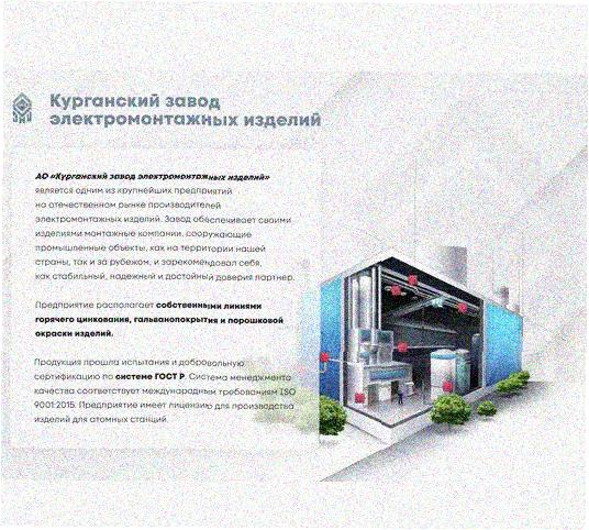 Стойка напольная (потолочная) СНП920х4 УТ1,5,горячее цинкование, S4,0