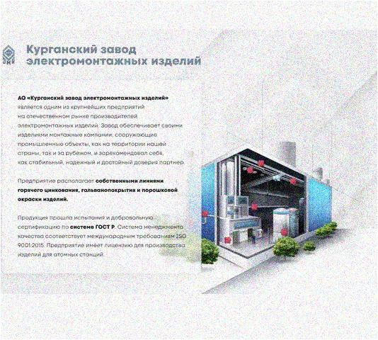 Стойка напольная (потолочная) сдвоенная СНПС1520х4 УХЛ1, горячее цинкование, S4,0