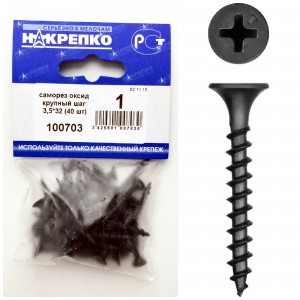 Саморез оксид по дереву крупный шаг 3,5х32 (40 шт) НАКРЕПКО