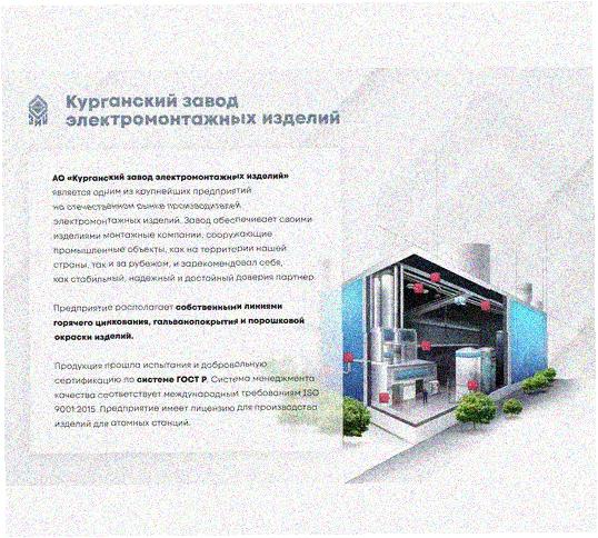 Стойка напольная (потолочная) СНП1600х4 УХЛ1,горячее цинкование, S4,0