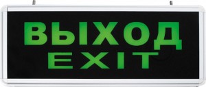 Светильник аккумуляторный, 6 LED/1W 230V, AC/DC зеленый 355*145*25 mm, серебристый, Выход, EL50