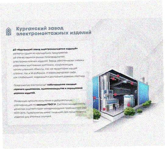 Стойка напольная (потолочная) СНП200х4 УТ1,5,горячее цинкование, S4,0