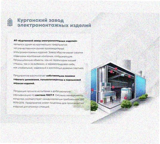 Стойка напольная (потолочная) сдвоенная СНПС2000 УТ1,5,горячее цинкование, S2,5