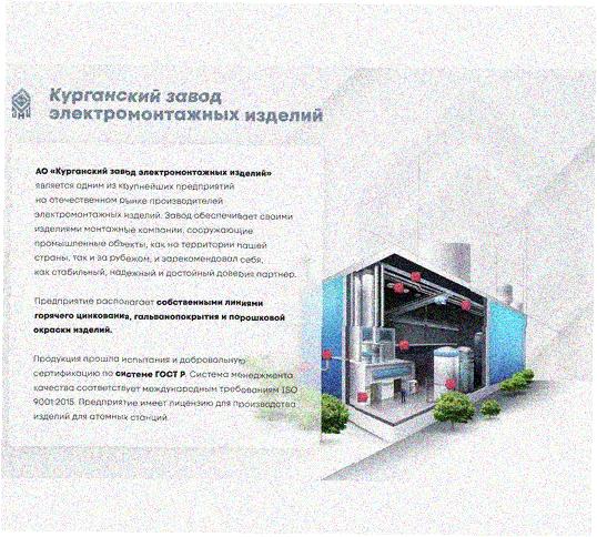 Стойка напольная (потолочная) СНП800х4 УТ1,5,горячее цинкование, S4,0