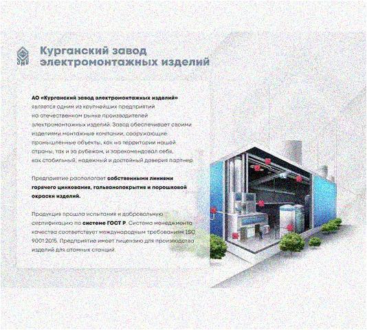 Стойка напольная (потолочная) сдвоенная СНПС1400 УХЛ1,горячее цинкование, S2,5