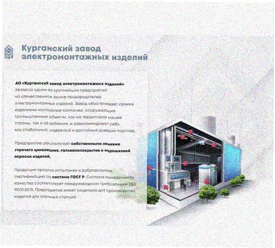 Стойка напольная (потолочная) СНП600 УТ1,5,горячее цинкование, S2,5