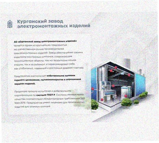 Стойка напольная (потолочная) СНП1120 УТ1,5,горячее цинкование, S2,5