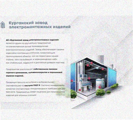 Стойка напольная (потолочная) СНП3000 УХЛ1,горячее цинкование, S2,5