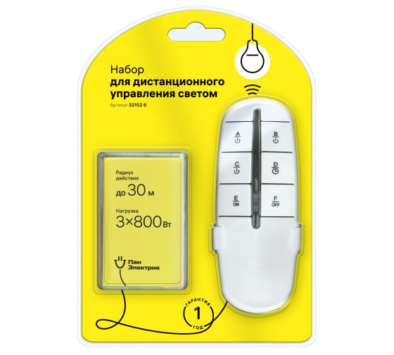 Набор дистанционного управления освещением 3 канала, 3х800Вт, белый пульт Пан Электрик  Набор дистанционного управления освещением 3 канала, 3х800Вт, белый пульт Пан Электрик