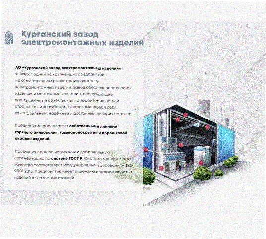 Стойка напольная (потолочная) сдвоенная СНПС2640 УТ1,5,горячее цинкование, S2,5