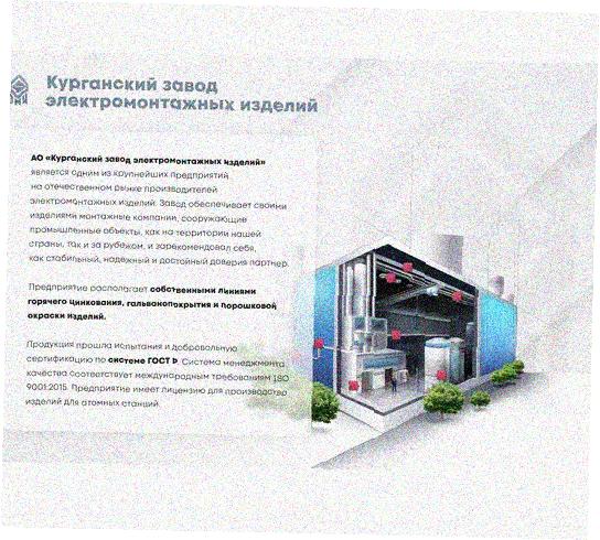 Стойка напольная (потолочная) СНП400х4 УХЛ1,горячее цинкование, S4,0