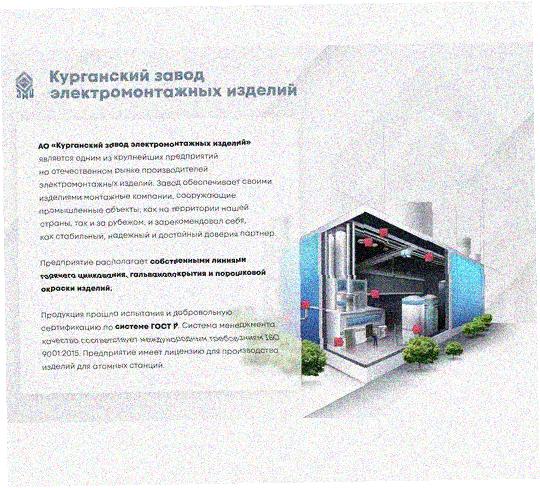 Стойка напольная (потолочная) сдвоенная СНПС520х4 УХЛ1,горячее цинкование, S4,0