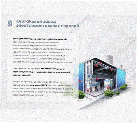 Стойка напольная (потолочная) СНП400х4 УТ1,5,горячее цинкование, S4,0