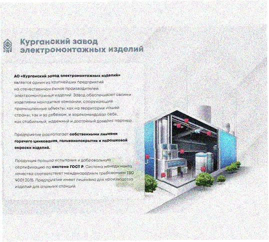 Стойка напольная (потолочная) СНП720 УТ1,5,горячее цинкование, S2,5