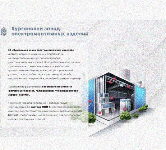 Стойка напольная (потолочная) СНП320х4 УТ1,5,горячее цинкование, S4,0