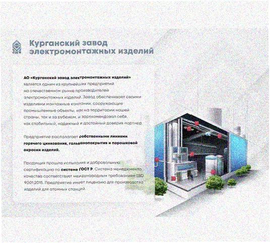 Стойка напольная (потолочная) СНП1200 УТ1,5,горячее цинкование, S2,5