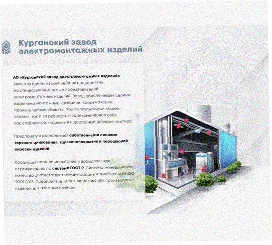 Стойка напольная (потолочная) СНП1960 УХЛ1,горячее цинкование, S2,5