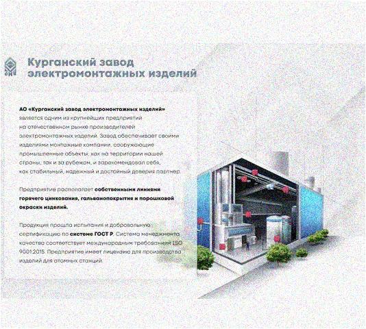 Стойка напольная (потолочная) СНП1320 УТ1,5,горячее цинкование, S2,5