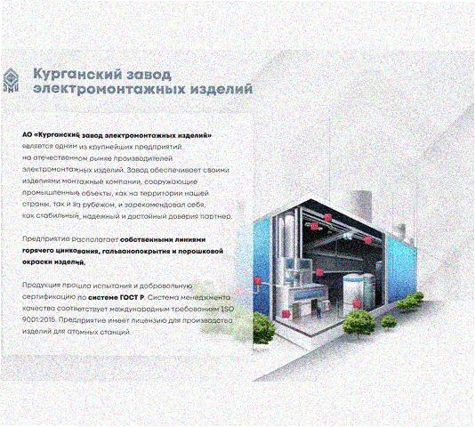 Стойка напольная (потолочная) СНП1720 УТ1,5,горячее цинкование, S2,5