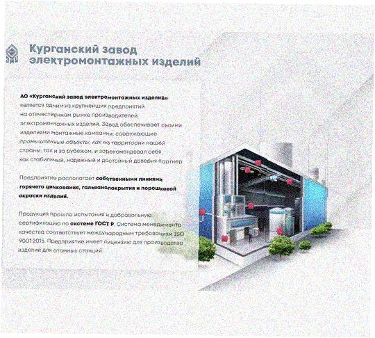 Стойка напольная (потолочная) СНП1600 УТ1,5,горячее цинкование, S2,5