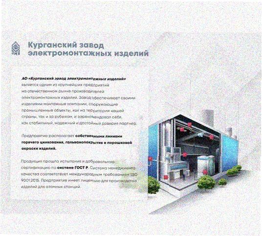 Стойка напольная (потолочная) сдвоенная СНПС720х4 УТ1,5,горячее цинкование, S4,0