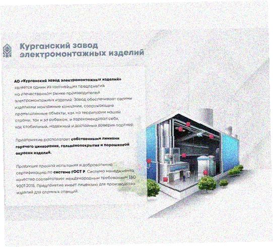 Стойка напольная (потолочная) СНП720 УХЛ1,горячее цинкование, S2,5