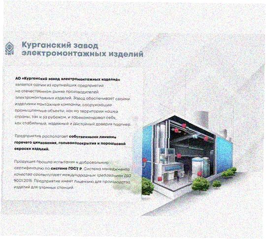 Стойка напольная (потолочная) СНП1800 УХЛ1,горячее цинкование, S2,5