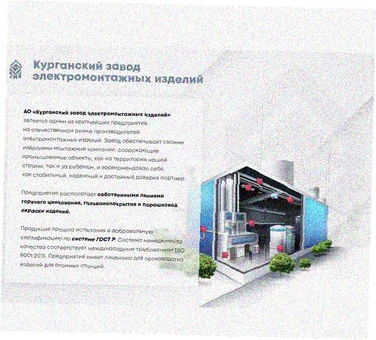 Стойка напольная (потолочная) СНП3000х4 УТ1,5,горячее цинкование, S4,0