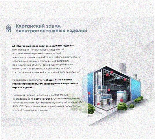 Стойка напольная (потолочная) сдвоенная СНПС320 УХЛ1,горячее цинкование, S2,5