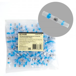 LD302-15-25 ГСИ термоусаживаемая с припоем 1,5-2,5 мм² 27A, прозрачный/голубой STEKKER