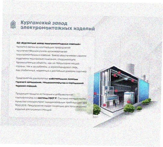 Стойка напольная (потолочная) СНП2200 УХЛ1,горячее цинкование, S2,5