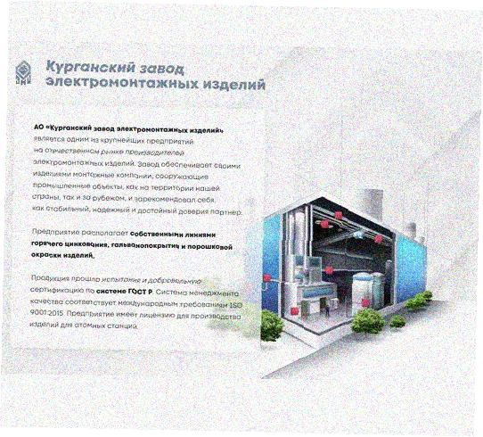 Стойка напольная (потолочная) сдвоенная СНПС2520 УТ1,5,горячее цинкование, S2,5