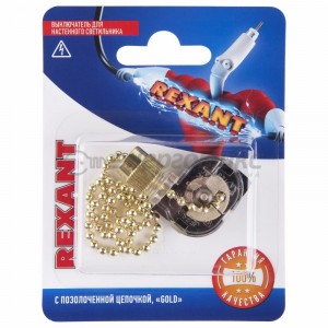 Выключатель для настенного светильника, Gold, BL1, (10!), REXANT