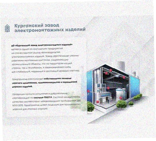 Стойка напольная (потолочная) СНП2000 УТ1,5,горячее цинкование, S2,5