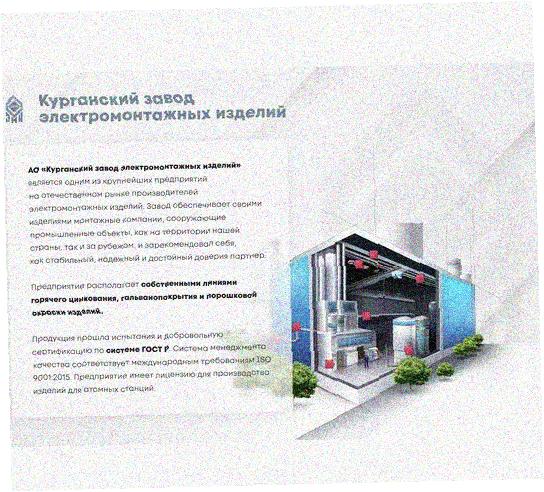 Стойка напольная (потолочная) СНП320 УТ1,5,горячее цинкование, S2,5