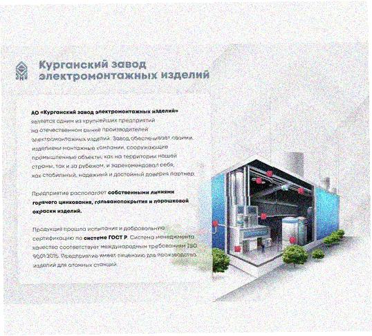 Стойка напольная (потолочная) СНП3000 УХЛ1,горячее цинкование, S4