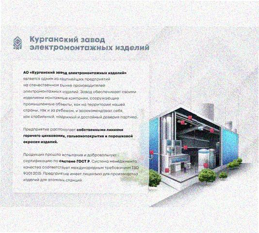 Стойка напольная (потолочная) сдвоенная СНПС2000 УХЛ1,горячее цинкование, S2,5