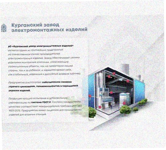 Стойка напольная (потолочная) СНП1520х4 УХЛ1,горячее цинкование, S4,0