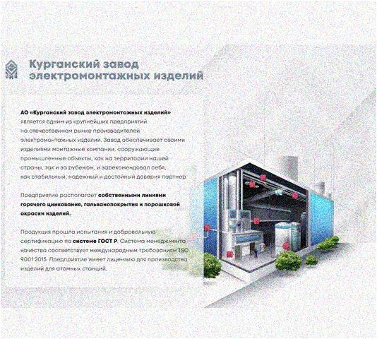 Стойка напольная (потолочная) сдвоенная СНПС1000х4 УТ1,5,горячее цинкование, S4,0