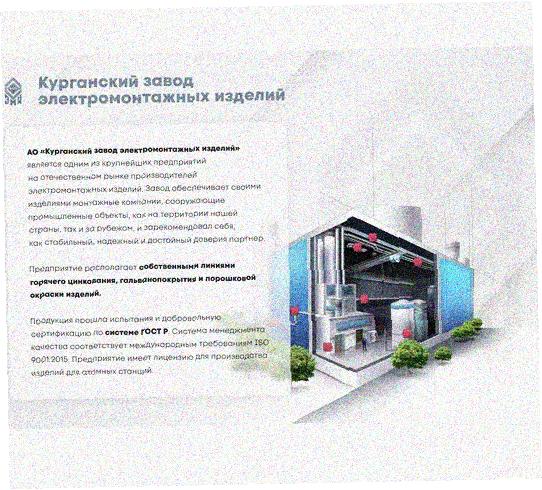 Стойка напольная (потолочная) СНП800 УТ1,5,горячее цинкование, S2,5