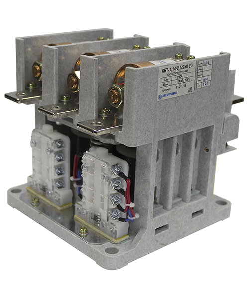 Контактор вакуумный КВТ-1,14-2,5/250-3 У3, трёхполюсный, 250А, 380В, 2з+2р, нереверсивный, без реле, с литым модулем питания Электротехник