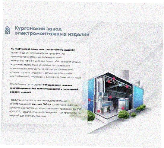 Стойка напольная (потолочная) сдвоенная СНПС400 УХЛ1, горячее цинкование, S2,5