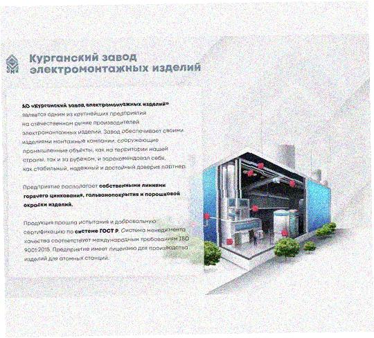 Стойка напольная (потолочная) сдвоенная СНПС1520 УТ1,5,горячее цинкование, S2,5