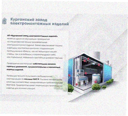 Стойка напольная (потолочная) сдвоенная СНПС720 УТ1,5,горячее цинкование, S2,5