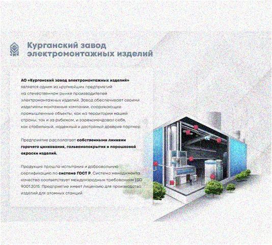 Стойка напольная (потолочная) СНП600 УХЛ1,горячее цинкование, S2,5